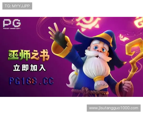 掌握PG试玩金领取技巧，确保每位玩家都能顺利获得试玩金享受游戏乐趣